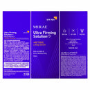 【MIRAE 未來美】超級A醇緊緻透亮精華 30ml MIT 台灣製造 (下單後2-3個工作天出貨)