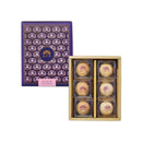 【裕珍馨】紫玉酥綜合禮盒 台灣直送 (下單後2-3個工作天出貨)