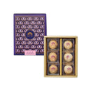 【裕珍馨】紫玉酥綜合禮盒 台灣直送 (2月1日截單, 2月11-12日出貨)