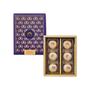 【裕珍馨】紫玉酥流沙 台灣直送 (2月1日截單, 2月11-12日出貨)