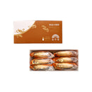 【裕珍馨】奶油小酥餅 (焦糖牛奶) 6入 台灣直送 (下單後2-3個工作天出貨)