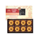 【裕珍馨】小葛蕾鬆塔 (紅豆) 台灣直送 (下單後2-3個工作天出貨)