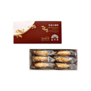 ~新年預購~【裕珍馨】奶油小酥餅 (黑糖) 6入 台灣直送 (2月1日截單, 2月11-12日出貨)