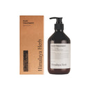 【NARD】植萃修護護髮素 500ml (下單後2-3個工作天出貨)