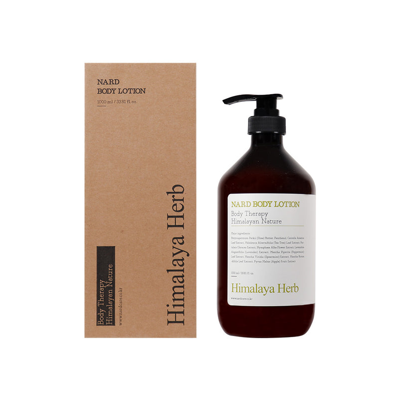 【NARD】植萃修護身體乳 1000ml (下單後2-3個工作天出貨)