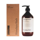 【NARD】植萃修護身體乳 1000ml (下單後2-3個工作天出貨)