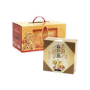 ~新年預購~【裕珍馨】養生酥餅 (黑芝麻) 台灣直送 (2月1日截單, 2月11-12日出貨)