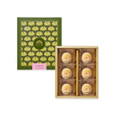 【裕珍馨】金沙綠豆椪禮盒 台灣直送 (下單後2-3個工作天出貨)