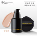 【Vincent's WORLD 文森先生】超雷粉底液 30ml  (下單後3-5個工作天出貨)