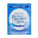 【SENKA 專科】極輕透保濕特潤面膜 7入 (下單後2-3個工作天出貨)