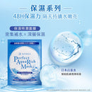 【SENKA 專科】極輕透保濕特潤面膜 7入 (下單後2-3個工作天出貨)