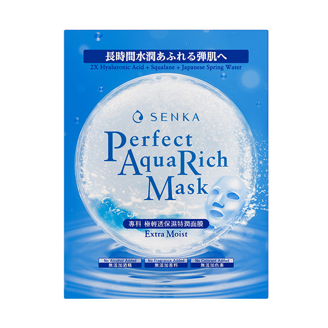 【SENKA 專科】極輕透保濕特潤面膜 7入 (下單後2-3個工作天出貨)