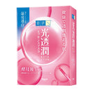 【肌研】光透潤酵母後生元面膜 5入 (下單後2-3個工作天出貨)