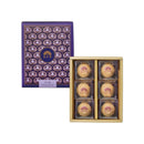 【裕珍馨】紫玉酥 台灣直送 (2月1日截單, 2月11-12日出貨)