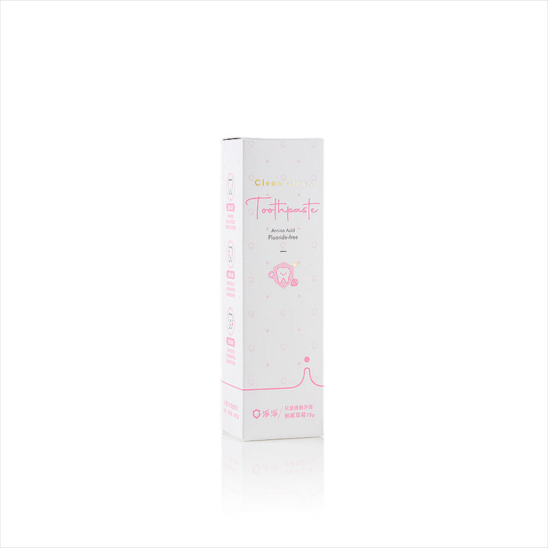【淨淨】兒童專用｜胺基酸護齒牙膏：草莓（無氟）75g (下單後3-5個工作天出貨)