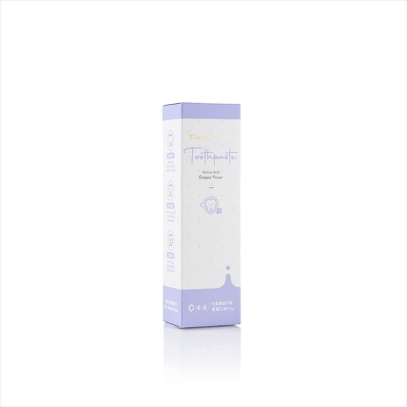 【淨淨】兒童專用｜胺基酸護齒牙膏：葡萄 75g (下單後3-5個工作天出貨)