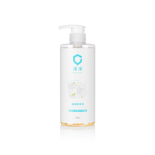 【淨淨】濃縮家事皂 700ml (下單後3-5個工作天出貨)