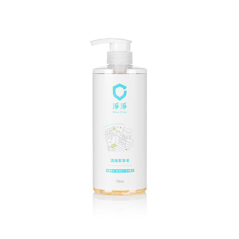 【淨淨】濃縮家事皂 700ml (下單後3-5個工作天出貨)