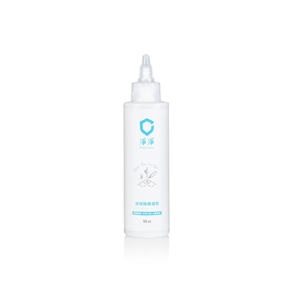 【淨淨】速效除黴凝膠 150ml (下單後3-5個工作天出貨)
