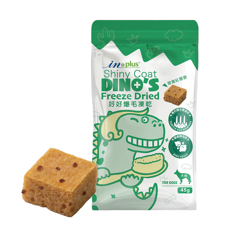 【IN-Plus】犬用好好爆毛凍乾 45g (下單後5-7個工作天出貨)