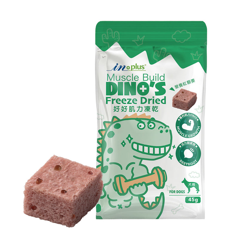 【IN-Plus】好好肌力凍乾 45g (下單後5-7個工作天出貨)