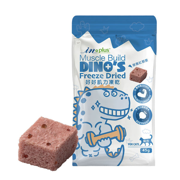 【IN-Plus】好好肌力凍乾 45g (下單後5-7個工作天出貨)