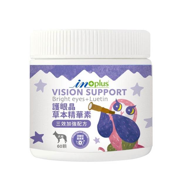 【IN-Plus】犬用護眼晶草本精華素三效加強配方(軟錠型) 60顆 (下單後5-7個工作天出貨)