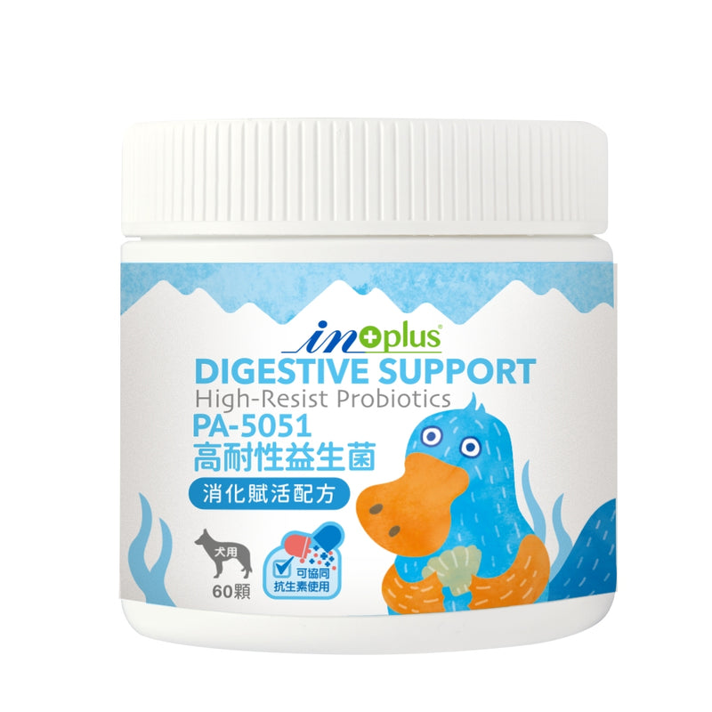 【IN-Plus】犬用PA-5051高耐性益生菌 消化賦活配方(軟錠型) 60顆 (下單後5-7個工作天出貨)
