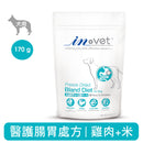 【IN-Plus】IN-Vet 犬用醫護腸胃處方(粉劑型) 170g (下單後5-7個工作天出貨)