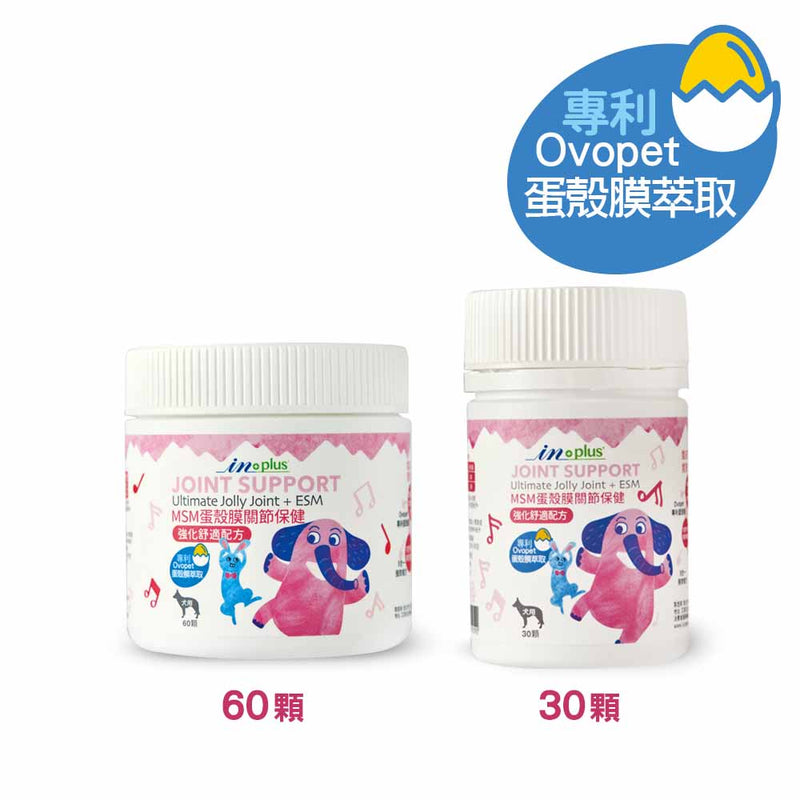 【IN-Plus】犬用蛋殼膜MSM強化舒緩配方(軟錠型) (下單後5-7個工作天出貨)