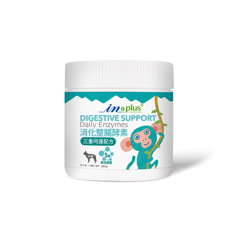 【IN-Plus】犬用消化整腸酵素 三重呵護配方(粉劑型) 280g (下單後5-7個工作天出貨)