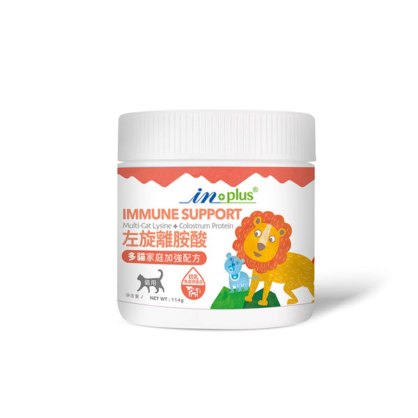 【IN-Plus】左旋離胺酸 多貓家庭加強配方 114g (下單後5-7個工作天出貨)