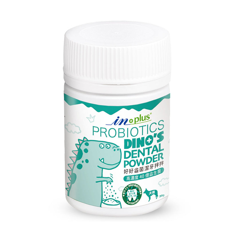 【IN-Plus】好好益菌潔牙拌拌 30g (下單後5-7個工作天出貨)
