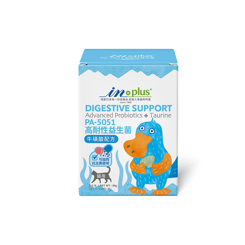 【IN-Plus】貓用PA-5051高耐性益生菌 牛磺酸配方(粉劑型) 30包 (下單後5-7個工作天出貨)