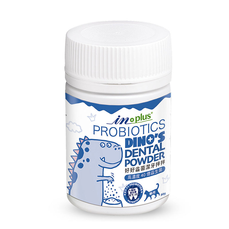 【IN-Plus】好好益菌潔牙拌拌 30g (下單後5-7個工作天出貨)