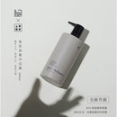 【hoi x日京山風】香氛滋養沐浴露 500ml (下單後3-5個工作天出貨)