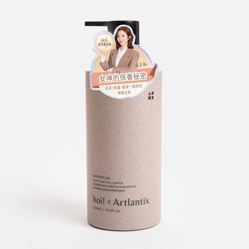 【hoi x日京山風】香氛滋養沐浴露 500ml (下單後3-5個工作天出貨)