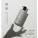 【hoi x日京山風】香氛賦活洗頭水 500ml (下單後3-5個工作天出貨)