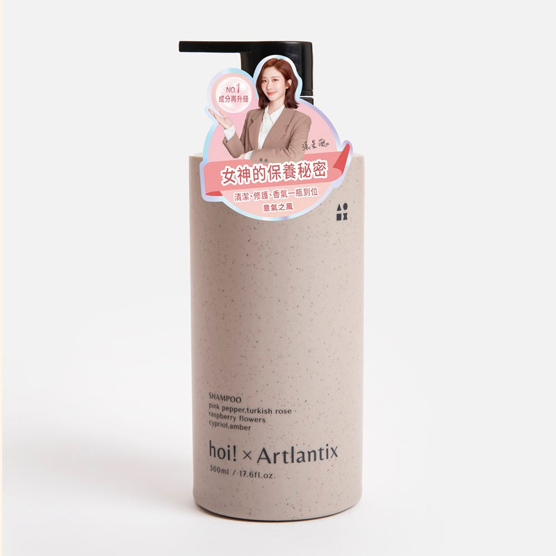 【hoi x日京山風】香氛賦活洗頭水 500ml (下單後3-5個工作天出貨)