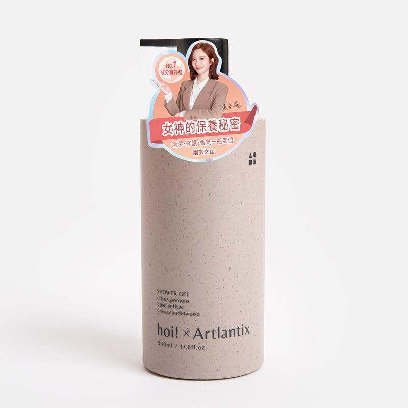 【hoi x日京山風】香氛滋養沐浴露 500ml (下單後3-5個工作天出貨)