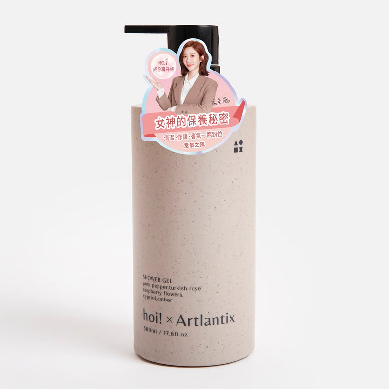 【hoi x日京山風】香氛滋養沐浴露 500ml (下單後3-5個工作天出貨)