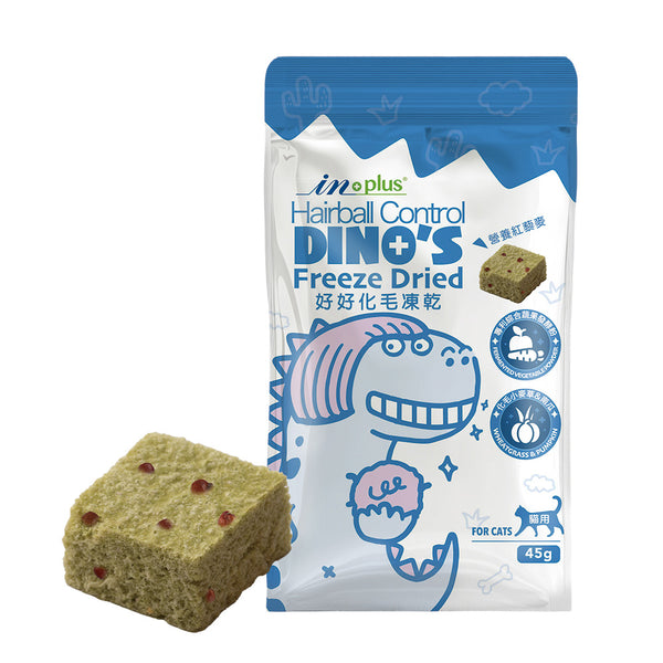 【IN-Plus】貓用好好化毛凍乾 45g (下單後5-7個工作天出貨)