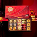 ~中秋預購~【裕珍馨】星耀禮盒-A 18入 (9月11日截單, 9月21日出貨)｜台灣直送