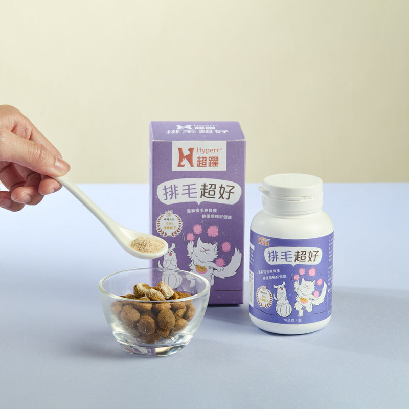 【Hyperr 超躍】貓咪排毛超好保健品 70g (下單後3-5個工作天出貨)