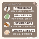 【Oway】激活養髮水 100ml 敏感型｜涼感型 (下單後2-3個工作天出貨)