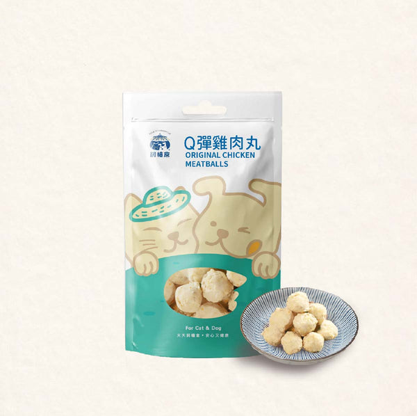 【飼糧倉】Q彈雞肉丸 50g(下單後5-7個工作天出貨)