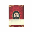 【日出】 原味牛軋糖書本裝 台灣直送 (下單後2-3個工作天出貨)