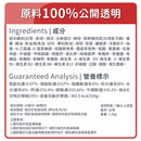 毛孩時代7+熟齡貓低磷雞肉貓糧成分與營養分析標示細節.