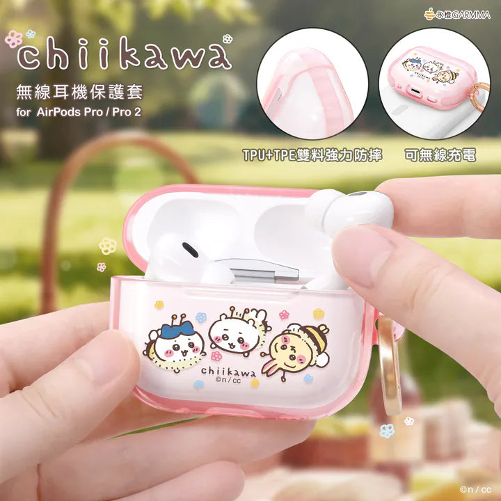 【Garmma】Chiikawa 吉伊卡哇-AirPods Pro/ Pro2 無線耳機保護套 小蜜蜂｜台灣直送 (下單後3-5個工作天出貨)