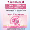 【好立善】膠原蛋白胜肽隨身包 7入｜24入 (下單後3 - 5個工作天出貨) - MeadowDuck - 台灣代購